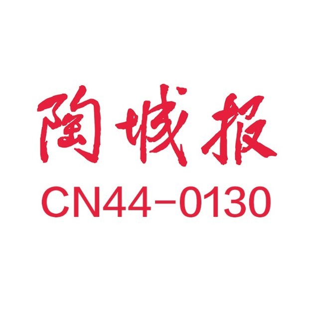 百年將軍，百億目標，這一陶企品牌用戰略和執行力劍指百年！?(圖1)