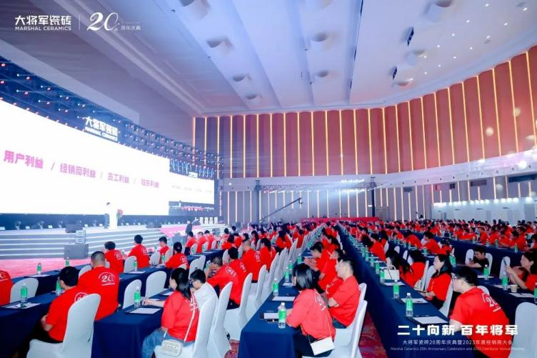 踏上百億征程,這家陶瓷品牌向“百年企業”進軍!(圖3) 圖片
