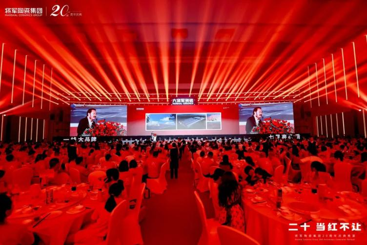 踏上百億征程,這家陶瓷品牌向“百年企業”進軍!(圖21) 圖片