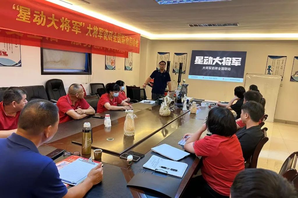 戰鼓再鳴 | “星動大將軍”大將軍全國聯動熱力再起！(圖17)