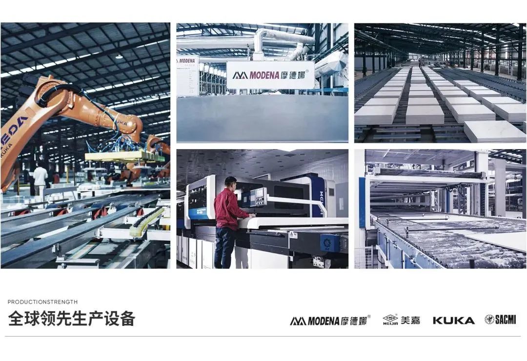 質(zhì)量為先，載譽而歸│大將軍瓷磚喜獲“2023質(zhì)量月”五項榮譽(圖6)