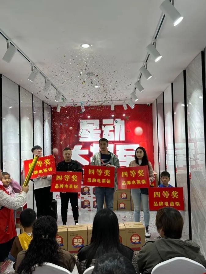 收現(xiàn)9490萬元，完成率達(dá)275%！大將軍瓷磚20周年全國聯(lián)動(dòng)再鑄輝煌(圖16)