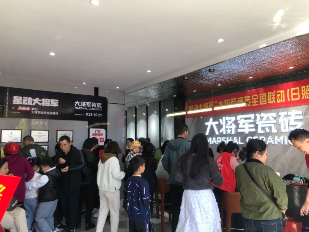 收現(xiàn)9490萬元，完成率達(dá)275%！大將軍瓷磚20周年全國聯(lián)動(dòng)再鑄輝煌(圖12)