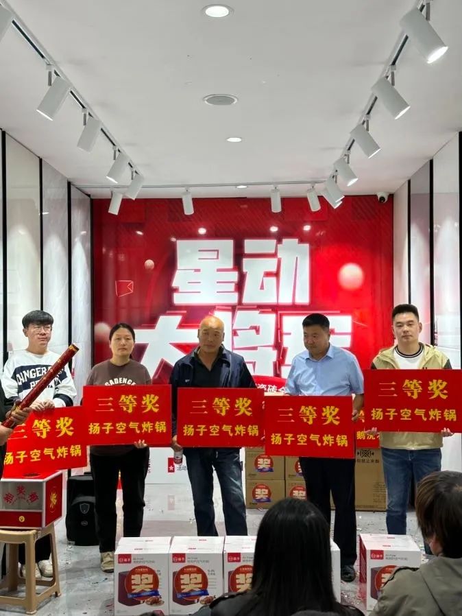 收現(xiàn)9490萬元，完成率達(dá)275%！大將軍瓷磚20周年全國聯(lián)動(dòng)再鑄輝煌(圖15)