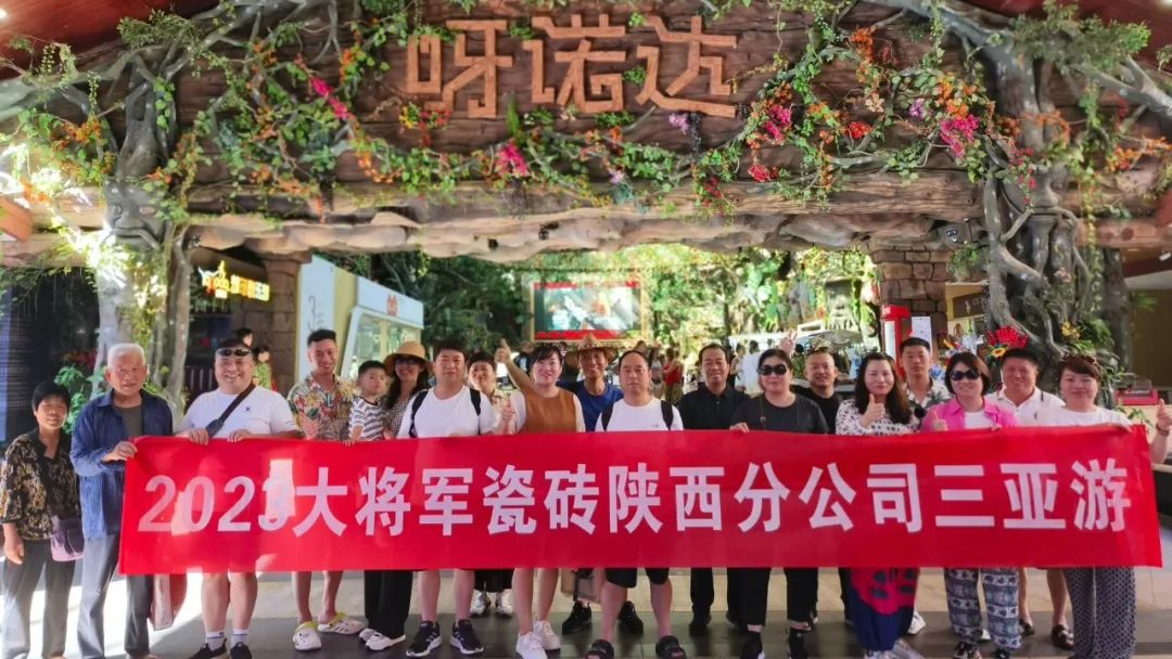 將軍出擊，領勢成都丨大將軍瓷磚點燃蓉城建材圈，引發全城熱話(圖24)