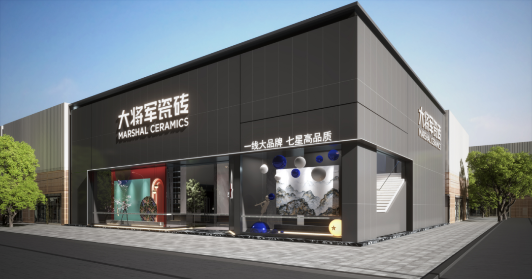 將軍出擊，領勢成都丨大將軍瓷磚點燃蓉城建材圈，引發全城熱話(圖36)