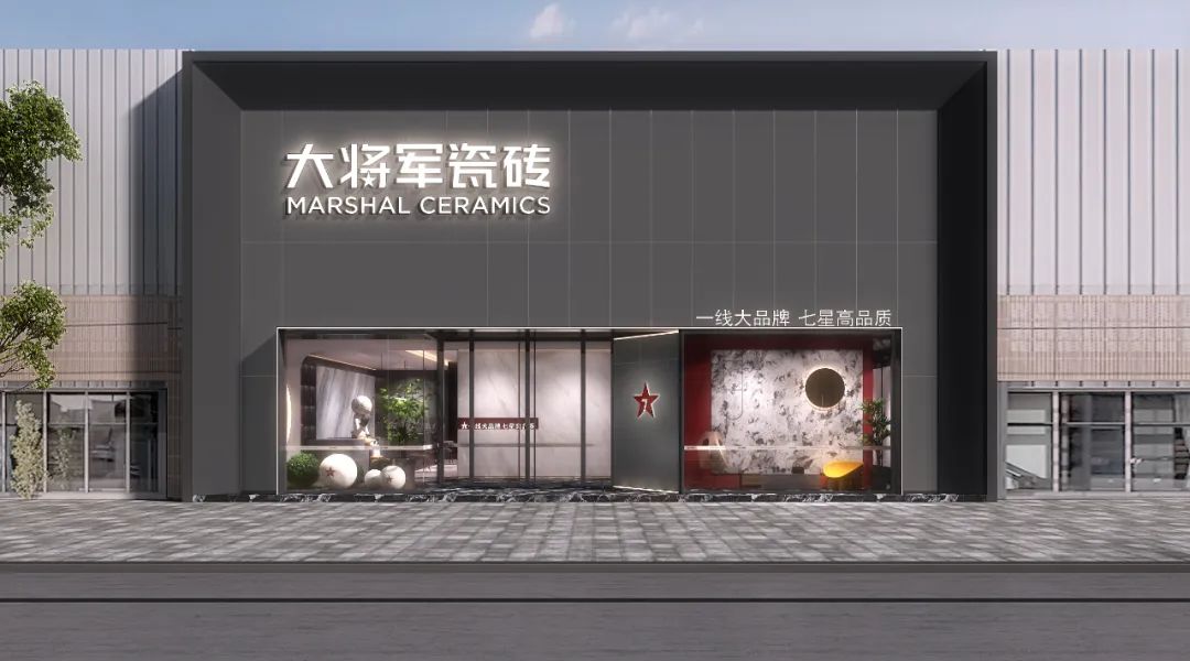 將軍出擊，領勢成都丨大將軍瓷磚點燃蓉城建材圈，引發全城熱話(圖37)