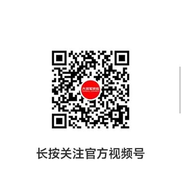 演繹“無界”舞臺，看大將軍瓷磚如何花式打破行業壁壘(圖23)