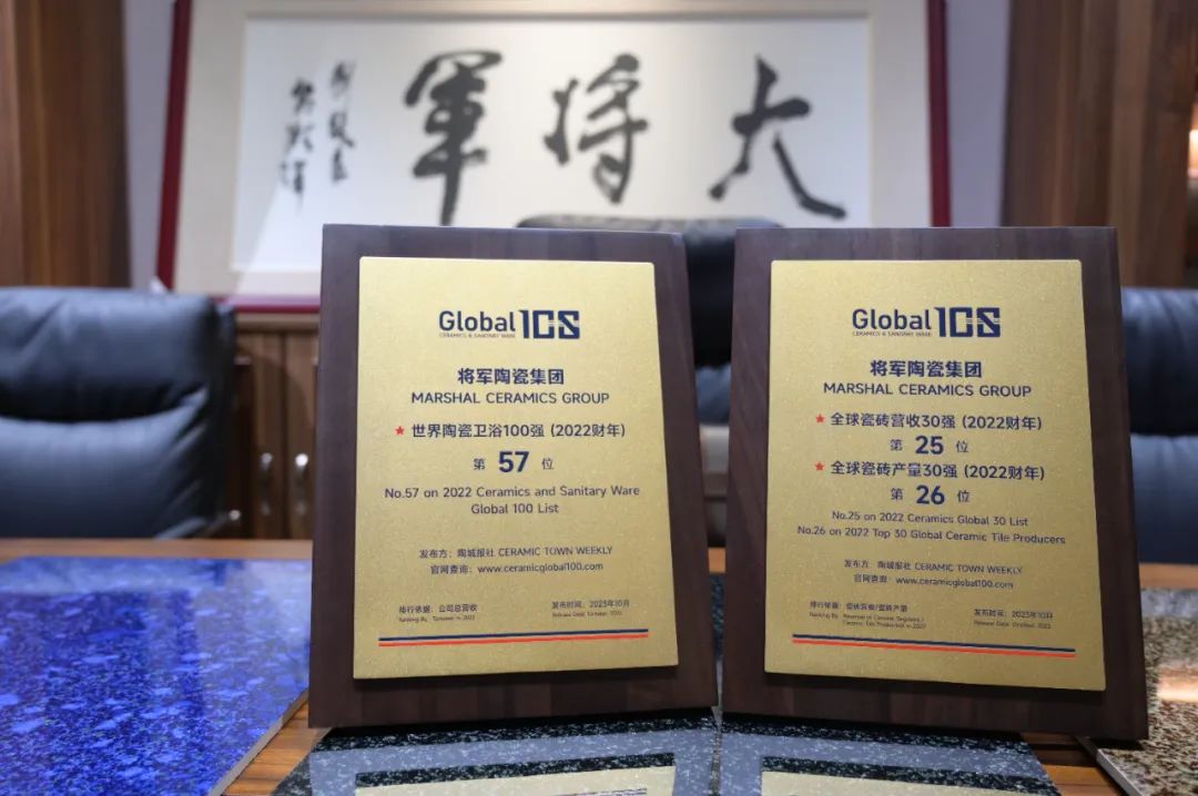 戰略牽引，直擊一線丨將軍陶瓷集團柳朝陽董事長深入走訪終端市場(圖32)