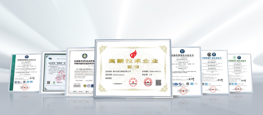 品質(zhì)為本·載譽前行丨大將軍榮獲“十大陶瓷品牌”，彰顯佛山陶瓷力量！(圖19)