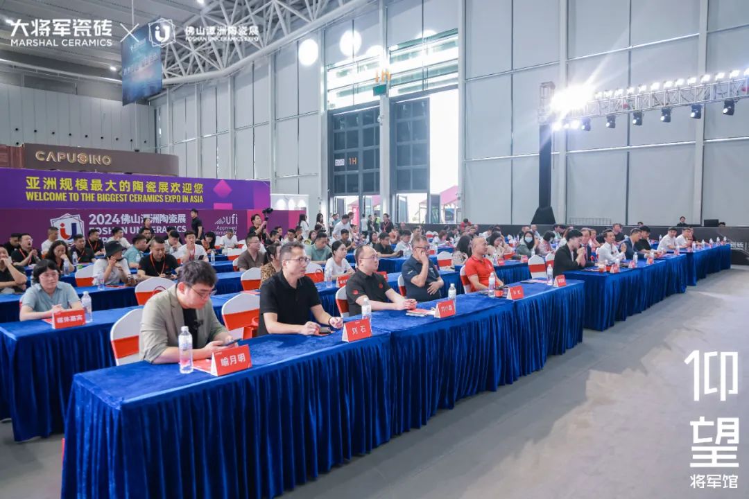 仰望石刻 匠心獻禮│大將軍瓷磚2024春季新品發布會圓滿落幕(圖4)