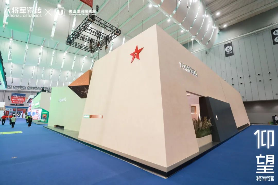 仰望石刻 匠心獻禮│大將軍瓷磚2024春季新品發布會圓滿落幕(圖13)