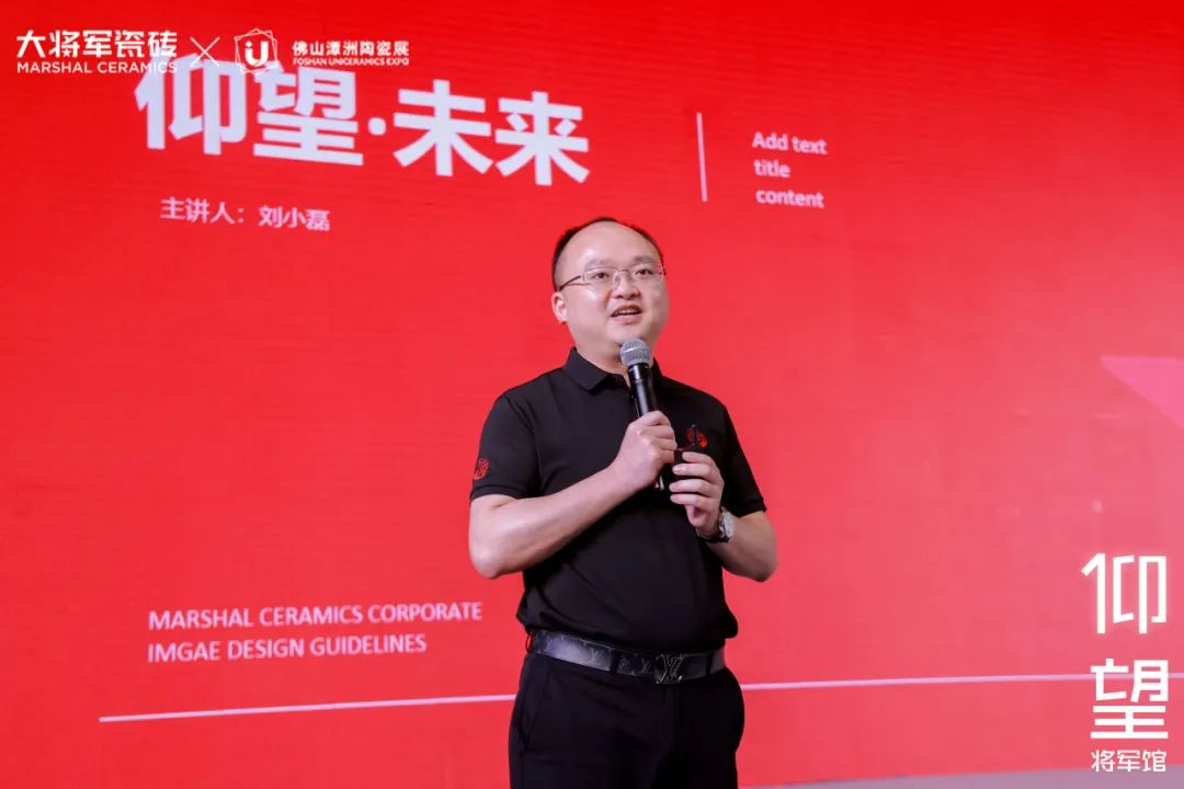 仰望石刻 匠心獻禮│大將軍瓷磚2024春季新品發布會圓滿落幕(圖14)