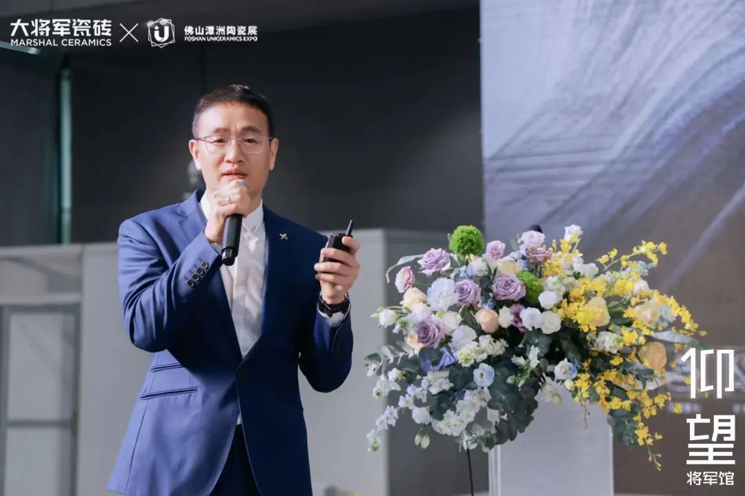 仰望石刻 匠心獻禮│大將軍瓷磚2024春季新品發布會圓滿落幕(圖15)