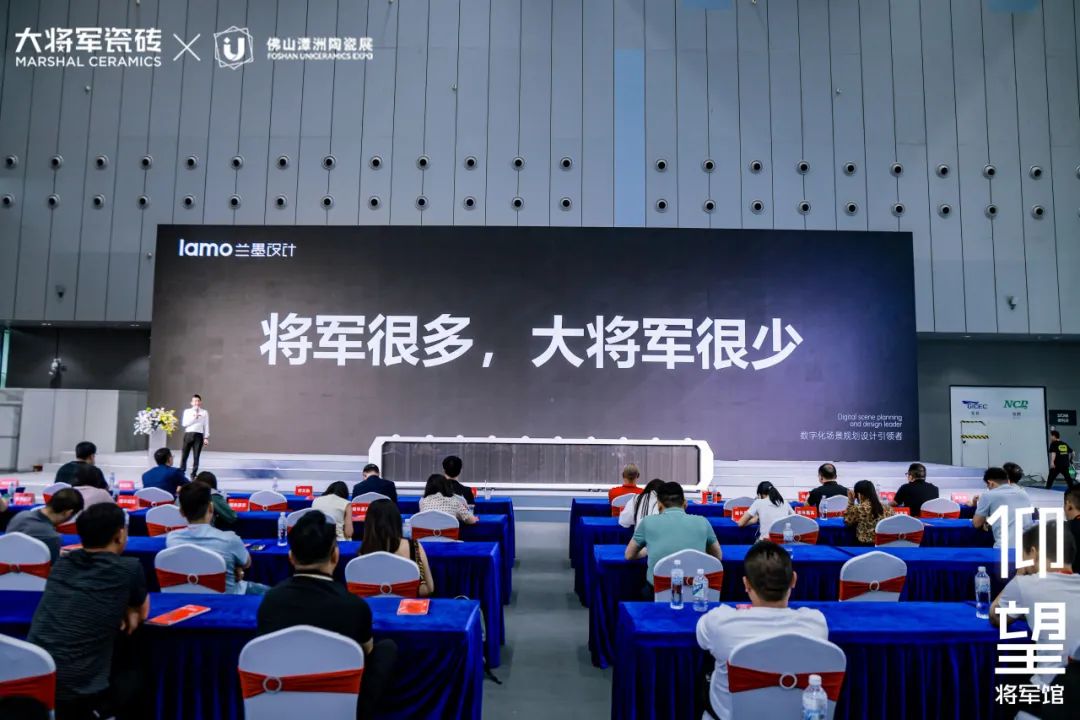 仰望石刻 匠心獻禮│大將軍瓷磚2024春季新品發布會圓滿落幕(圖12)