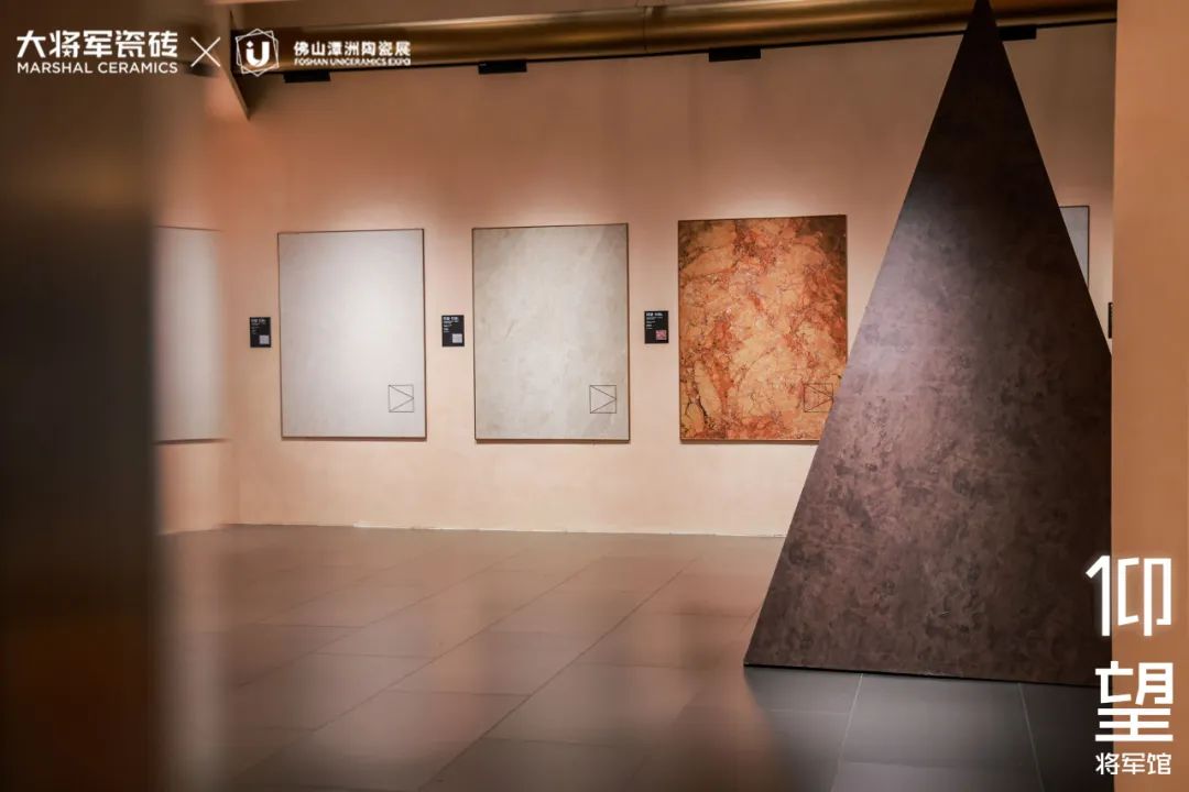 仰望石刻 匠心獻禮│大將軍瓷磚2024春季新品發布會圓滿落幕(圖18)