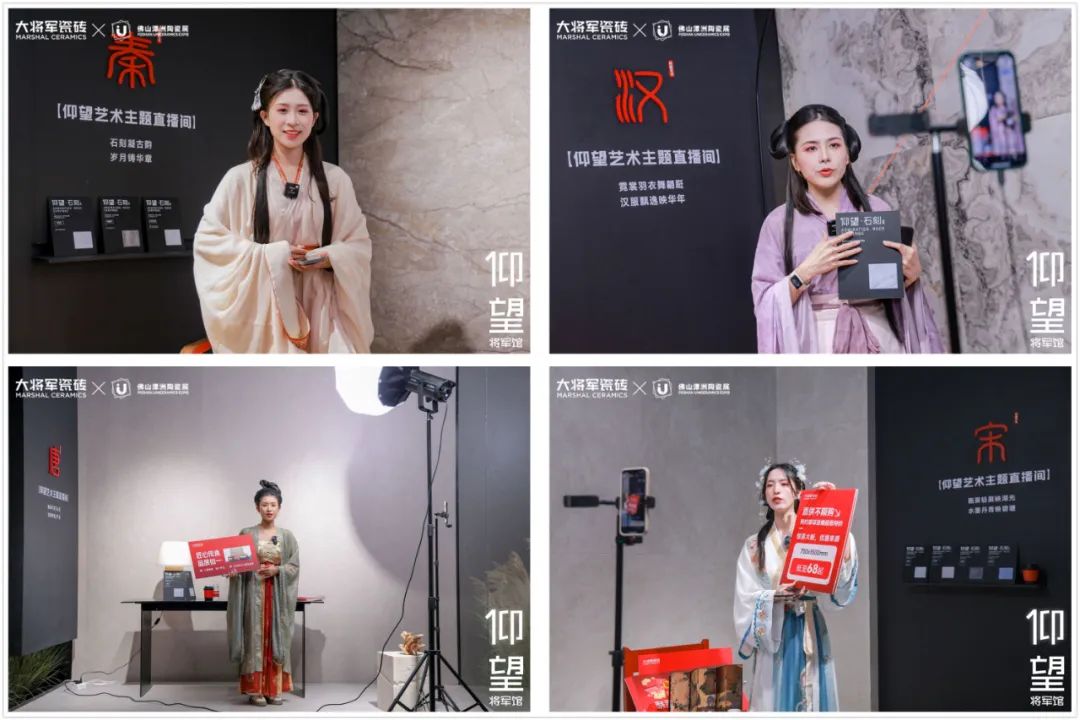 被稱為潭洲展最值得打卡的展位,【仰望·將軍館】憑什么?(圖21) 被稱為潭洲展最值得打卡的展位,【仰望·將軍館】憑什么?(圖21)