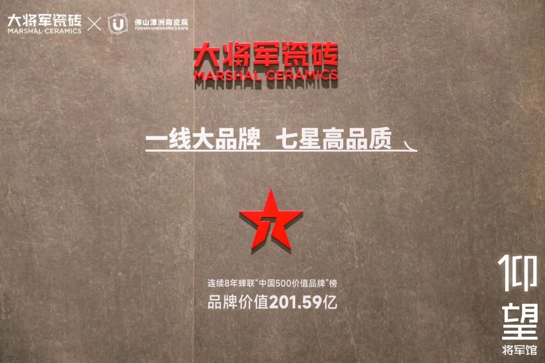 被稱為潭洲展最值得打卡的展位,【仰望·將軍館】憑什么?(圖29) 被稱為潭洲展最值得打卡的展位,【仰望·將軍館】憑什么?(圖29)