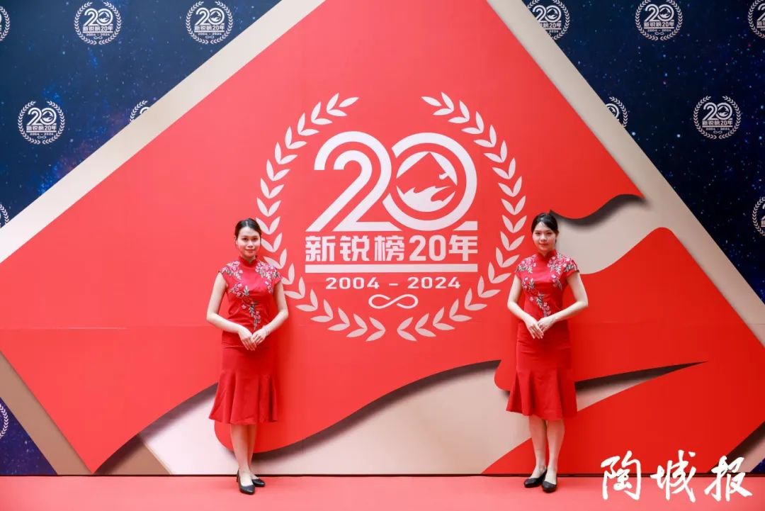 卓越力量，載譽領航！大將軍瓷磚實力斬獲“新銳榜20年卓越品牌”榮譽(圖2)