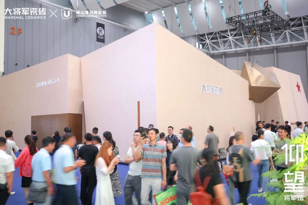 卓越力量，載譽領航！大將軍瓷磚實力斬獲“新銳榜20年卓越品牌”榮譽(圖11)