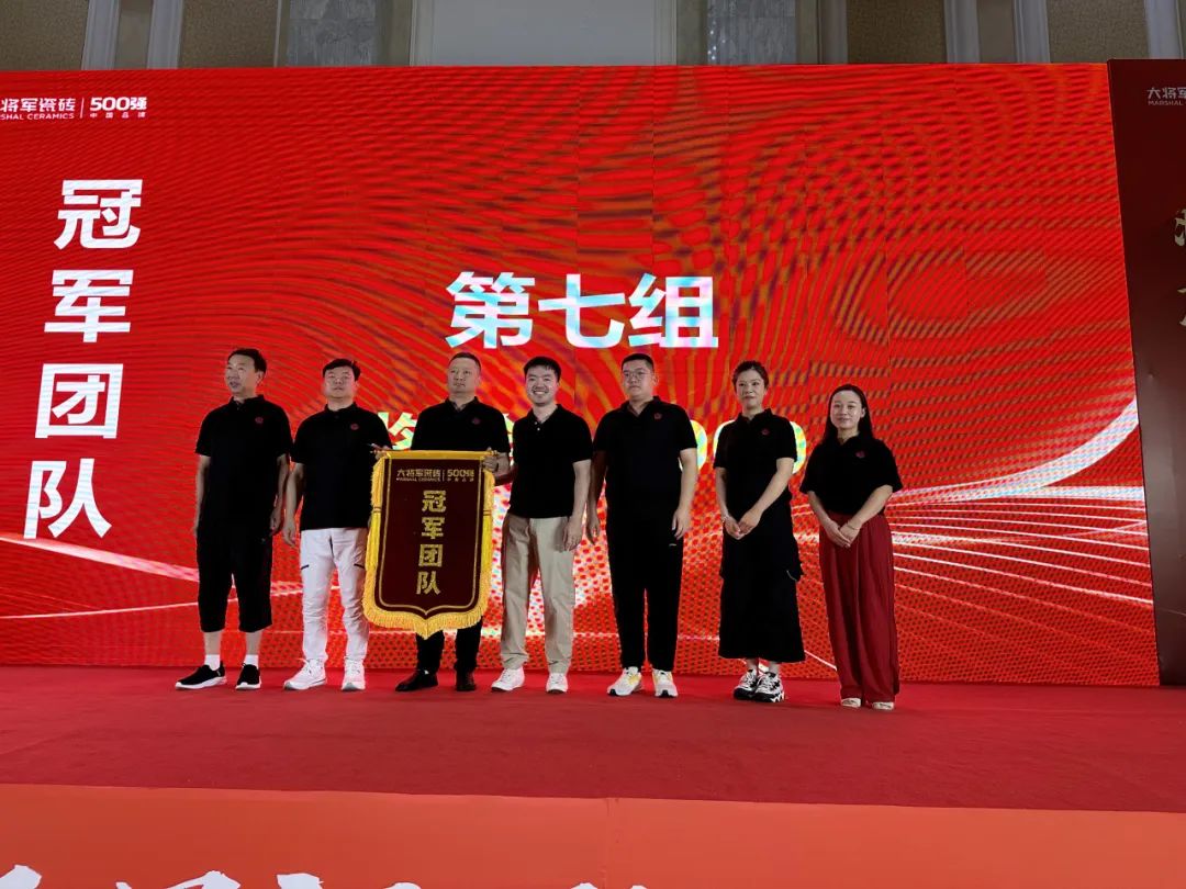 將星閃耀，贏戰(zhàn)終端丨2024大將軍瓷磚天津區(qū)域峰會(huì)圓滿成功(圖18)